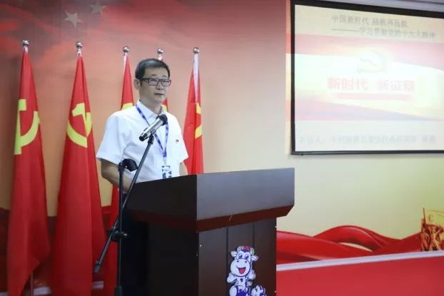 XK(中国)一站式服务平台第一期入党积极分子培训班开讲啦！