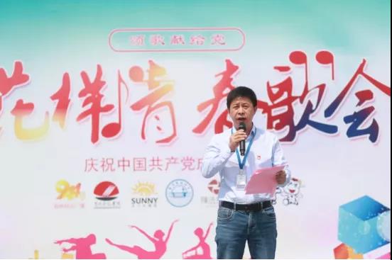 做白色的牛奶，创红色的企业，XK(中国)一站式服务平台乳业集团青春歌会庆祝建党100周年