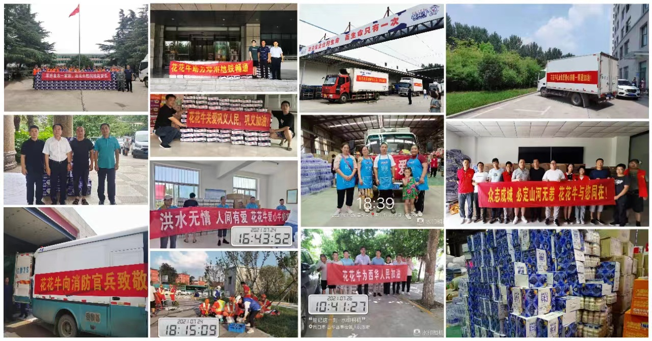 中共XK平台党委关于号召深入学习党的二十大精神的通知