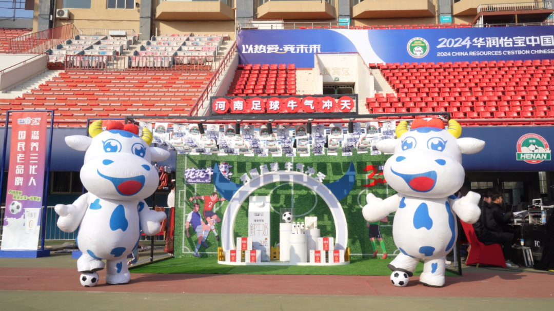 官宣丨XK(中国)一站式服务平台赞助河南足球，新赛季和河南足球一起牛气冲天！
