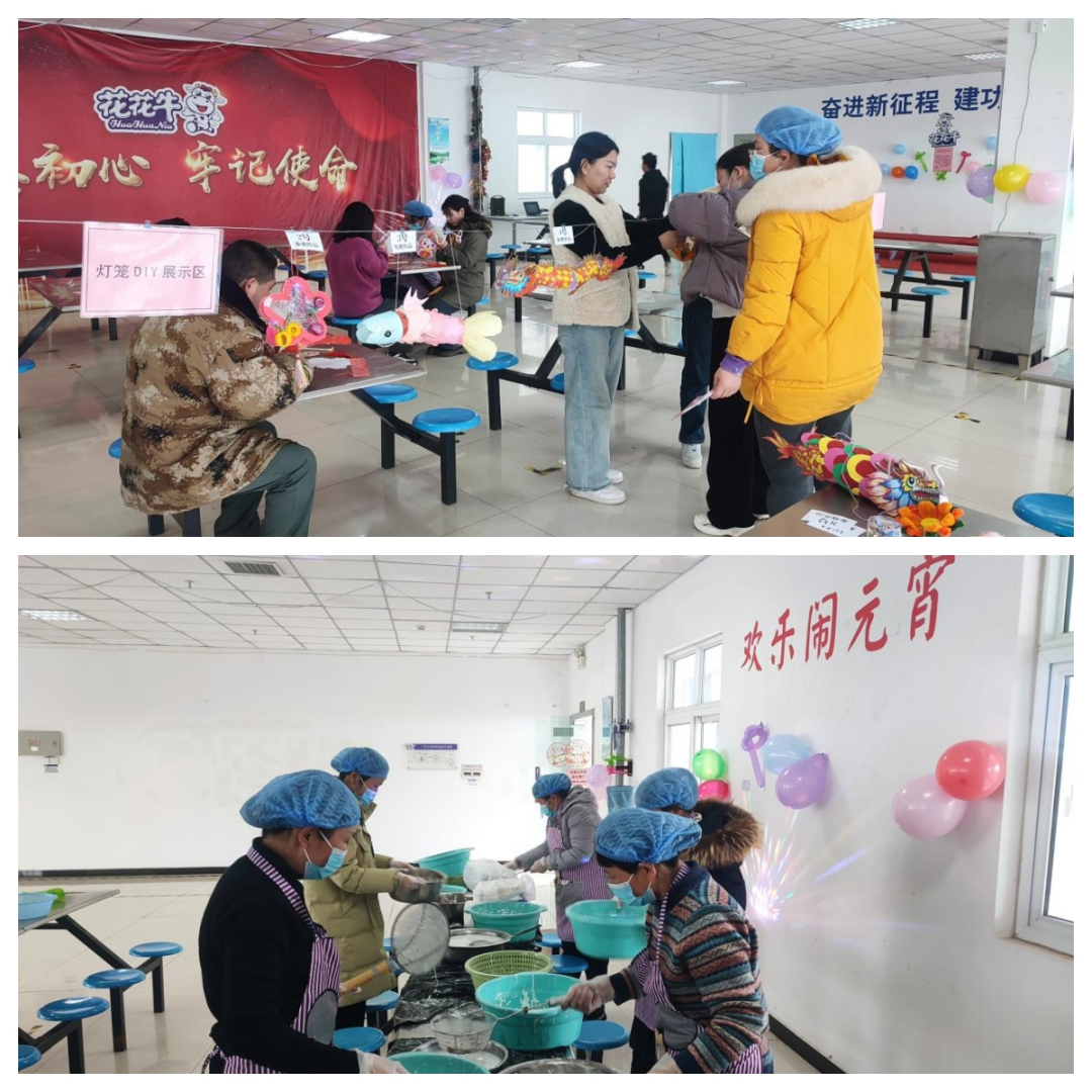 愿以雪意祈丰年，静守春来万物新丨XK(中国)一站式服务平台乳业集团举办职工猜灯谜、闹元宵系列活动