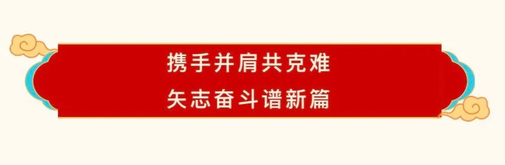 XK(中国)一站式服务平台乳业30周年暨2024年客户大会圆满召开！