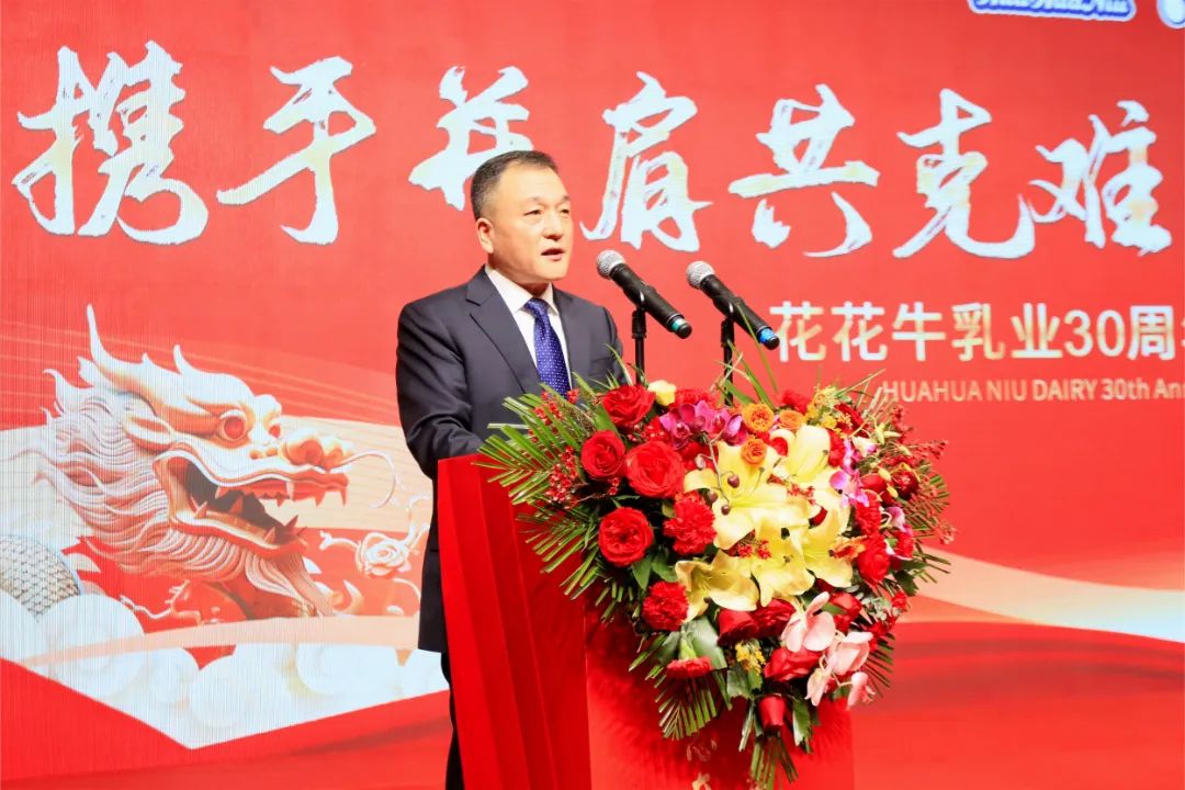 XK(中国)一站式服务平台乳业30周年暨2024年客户大会圆满召开！