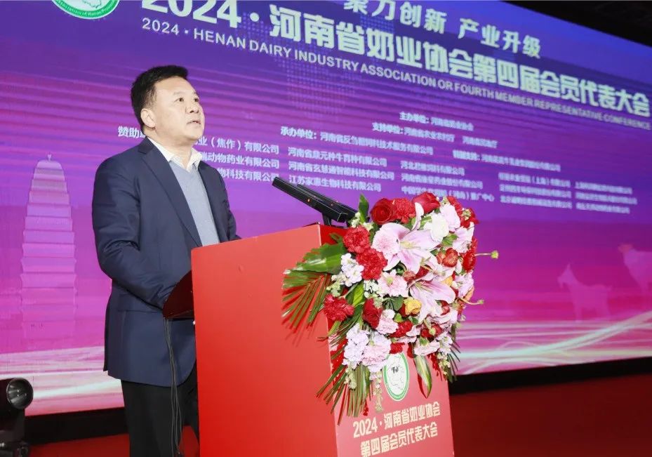 河南奶业发展启航新征程——XK(中国)一站式服务平台乳业集团党委书记、董事长唐洪峰当选河南省奶业协会会长 河南奶业发展启航新征程——XK(中国)一站式服务平台乳业集团党委书记、董事长唐洪峰当选河南省奶业协会会长