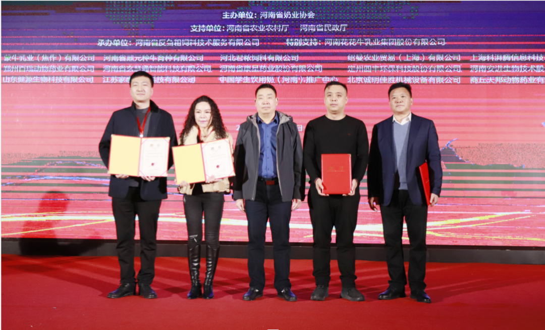 河南奶业发展启航新征程——XK(中国)一站式服务平台乳业集团党委书记、董事长唐洪峰当选河南省奶业协会会长 河南奶业发展启航新征程——XK(中国)一站式服务平台乳业集团党委书记、董事长唐洪峰当选河南省奶业协会会长