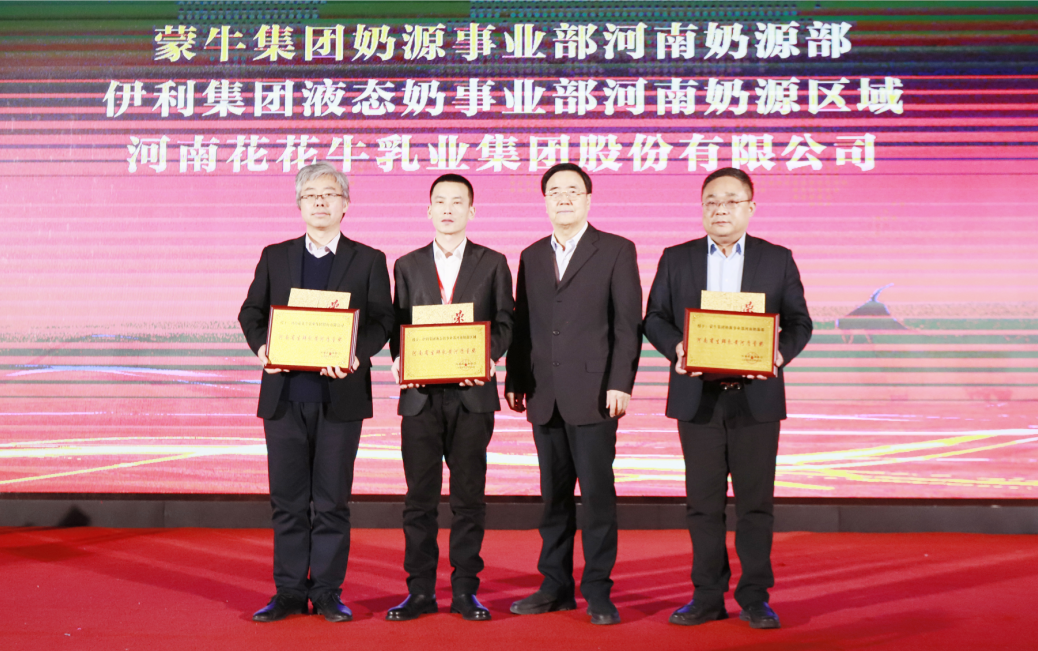 河南奶业发展启航新征程——XK(中国)一站式服务平台乳业集团党委书记、董事长唐洪峰当选河南省奶业协会会长 河南奶业发展启航新征程——XK(中国)一站式服务平台乳业集团党委书记、董事长唐洪峰当选河南省奶业协会会长