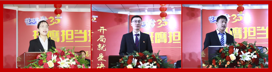 挺膺担当拼业绩,踔厉奋发开新局——XK(中国)一站式服务平台乳业集团召开2024年度工作会议 挺膺担当拼业绩,踔厉奋发开新局——XK(中国)一站式服务平台乳业集团召开2024年度工作会议