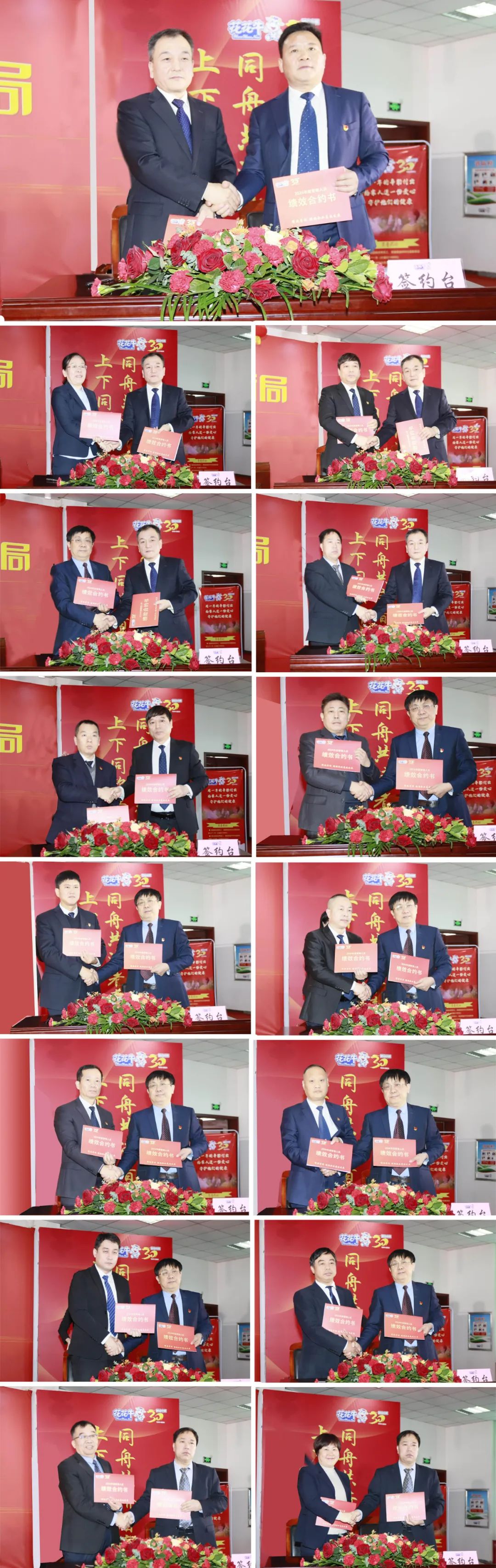 挺膺担当拼业绩,踔厉奋发开新局——XK(中国)一站式服务平台乳业集团召开2024年度工作会议 挺膺担当拼业绩,踔厉奋发开新局——XK(中国)一站式服务平台乳业集团召开2024年度工作会议