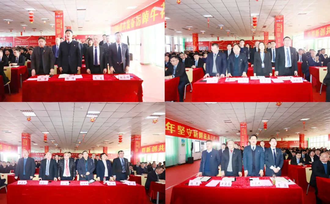 挺膺担当拼业绩,踔厉奋发开新局——XK(中国)一站式服务平台乳业集团召开2024年度工作会议 挺膺担当拼业绩,踔厉奋发开新局——XK(中国)一站式服务平台乳业集团召开2024年度工作会议