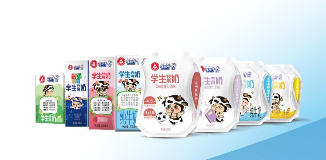 XK(中国)一站式服务平台乳业集团参加2023国家“学生饮用奶计划”工作会