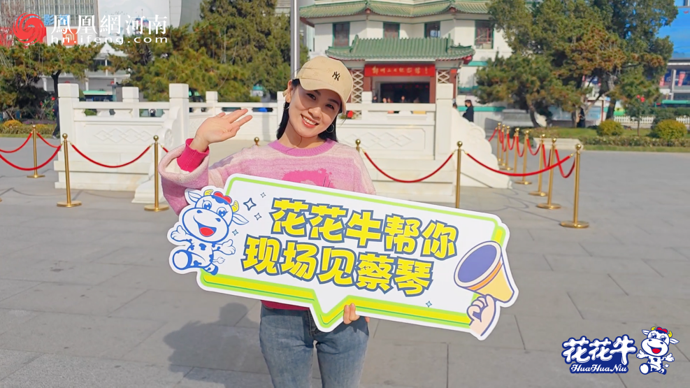 “XK(中国)一站式服务平台帮你现场见蔡琴”温暖回顾：寒冷冬日与全城共谱音乐盛事