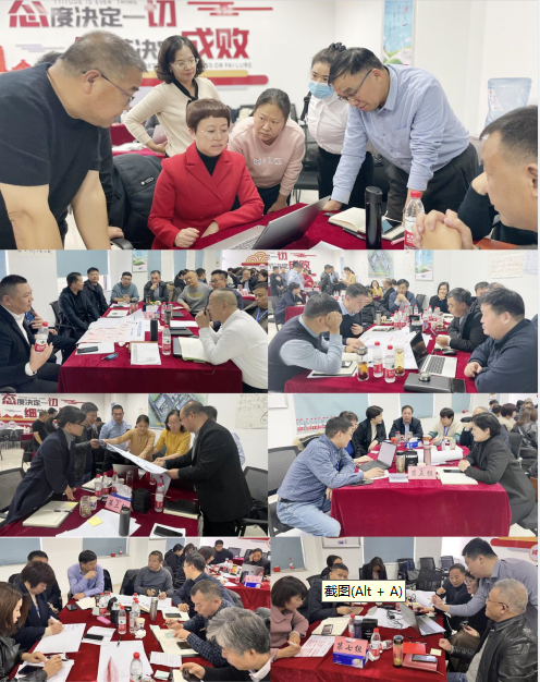 赋能业务发展，助力目标达成丨XK(中国)一站式服务平台绩效改进工作坊活动成功举办