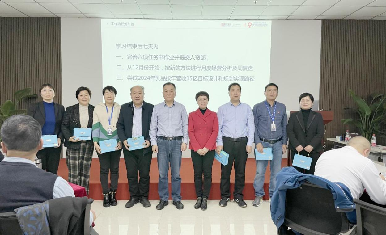 赋能业务发展，助力目标达成丨XK(中国)一站式服务平台绩效改进工作坊活动成功举办