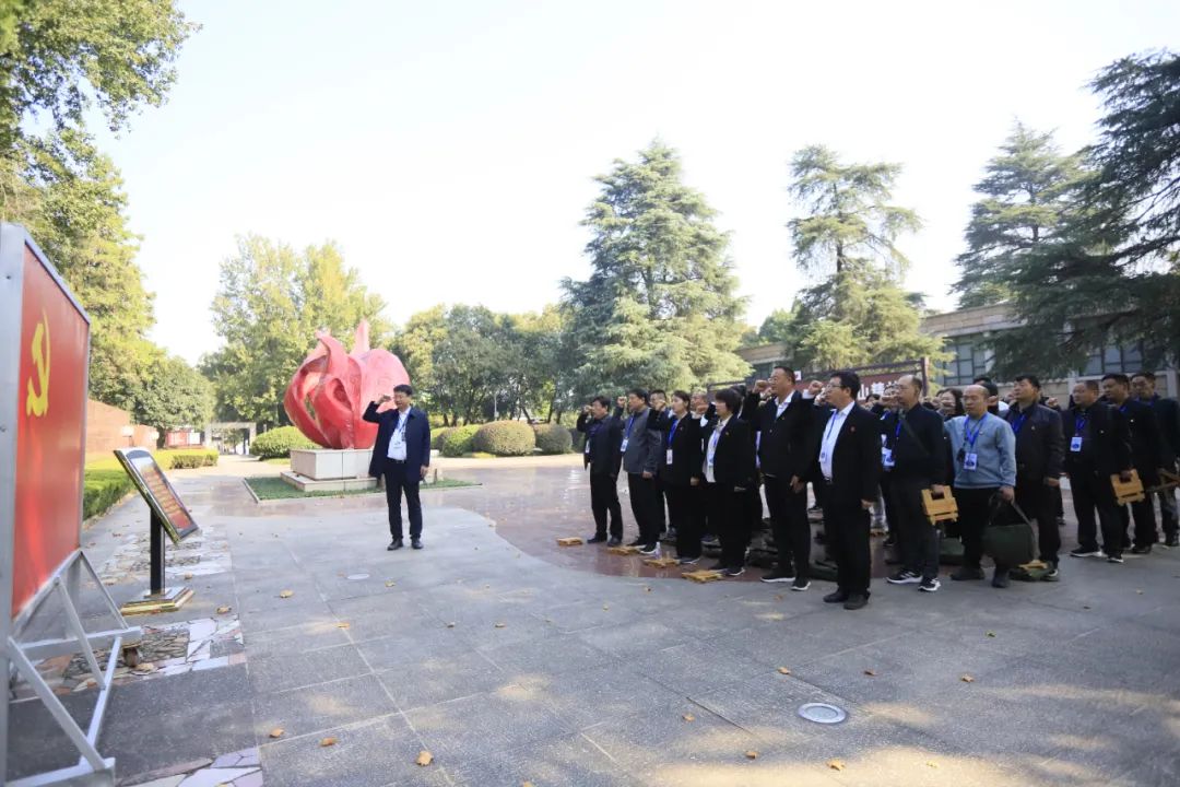 传承红色基因·践行初心使命 | XK(中国)一站式服务平台乳业集团党务干部赴河南大别山干部学院开展综合素质提升教育培训