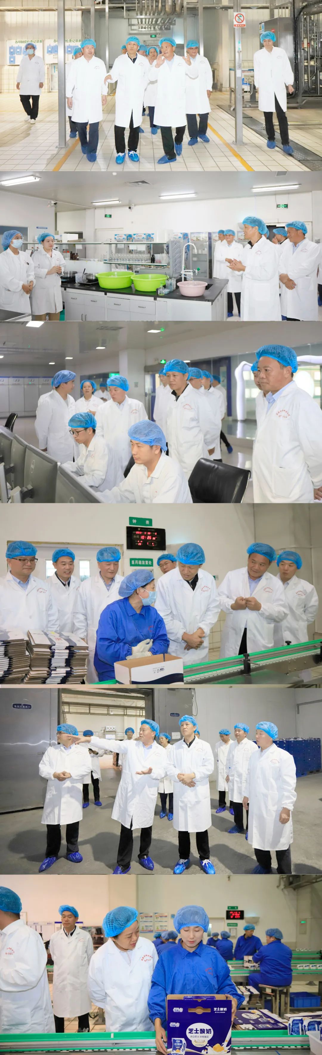 快乐过“双节”，安全不放假｜河南农投集团党委书记、董事长李晓寰一行莅临XK(中国)一站式服务平台乳业集团开展“双节”安全生产大检查活动并慰问一线职工、