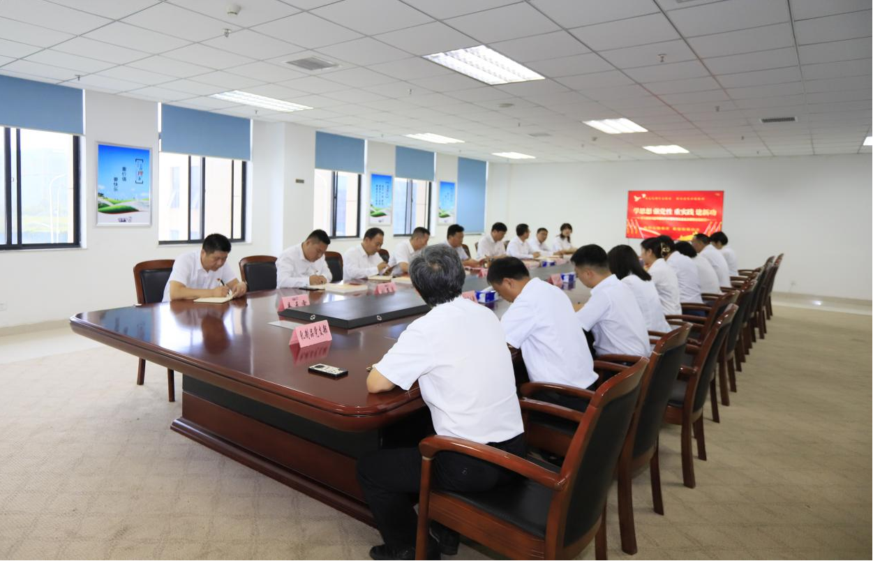 XK(中国)一站式服务平台乳业集团召开学习贯彻习近平新时代中国特色社会主义思想主题教育中心组扩大会议 XK(中国)一站式服务平台乳业集团召开学习贯彻习近平新时代中国特色社会主义思想主题教育中心组扩大会议