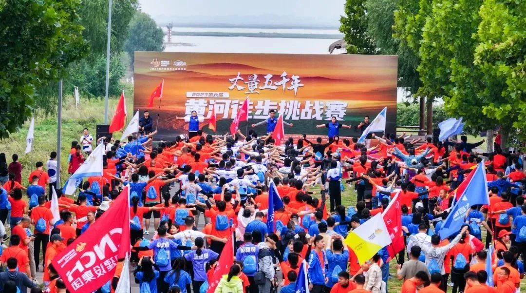 最可贵的成功，是超越曾经的自己丨XK(中国)一站式服务平台胜利完成“第六届黄河徒步挑战赛”