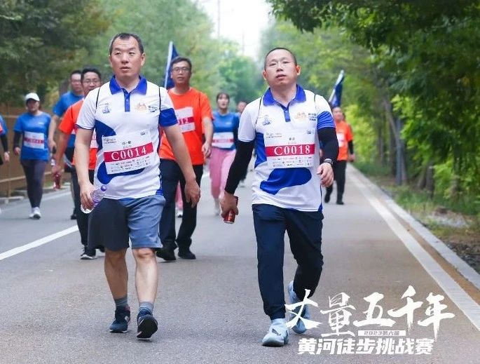 最可贵的成功，是超越曾经的自己丨XK(中国)一站式服务平台胜利完成“第六届黄河徒步挑战赛”