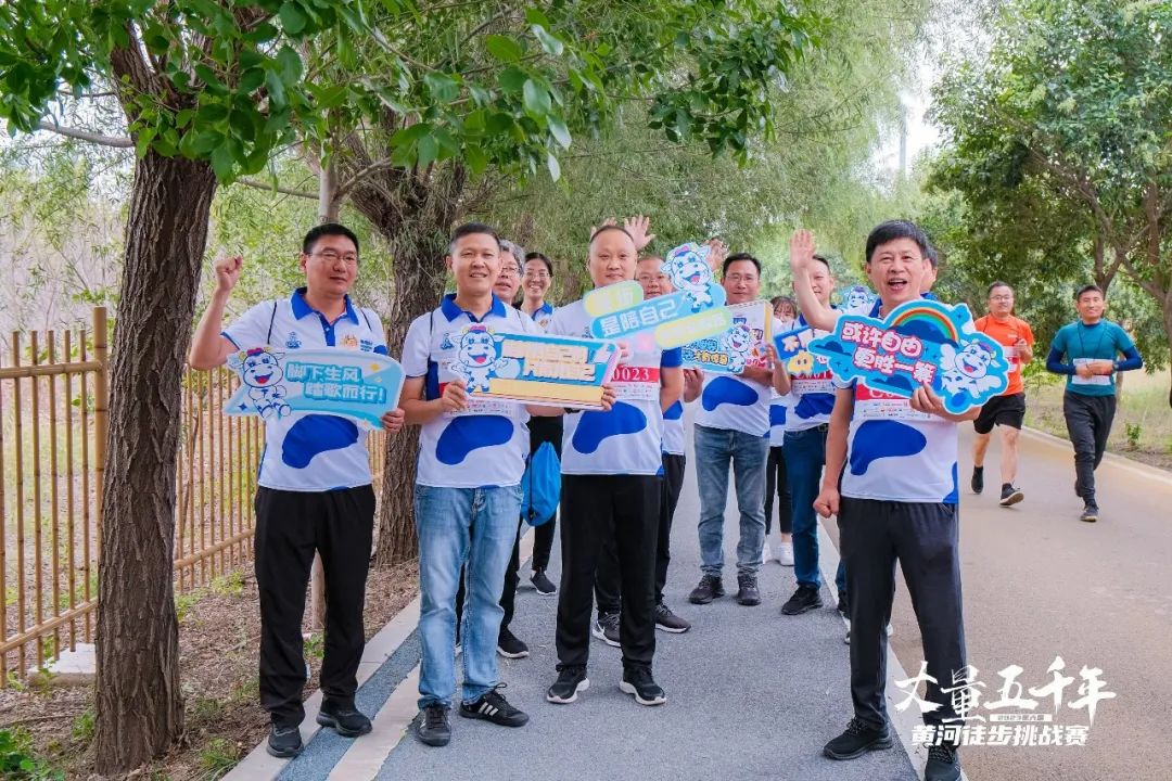 最可贵的成功，是超越曾经的自己丨XK(中国)一站式服务平台胜利完成“第六届黄河徒步挑战赛”