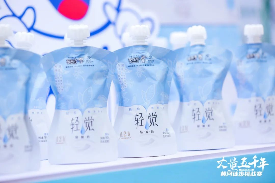 最可贵的成功，是超越曾经的自己丨XK(中国)一站式服务平台胜利完成“第六届黄河徒步挑战赛”