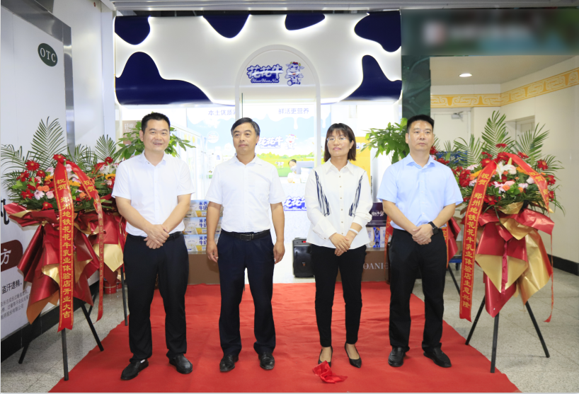 郑州地铁站首家实体店——XK(中国)一站式服务平台乳品地铁体验店试运营