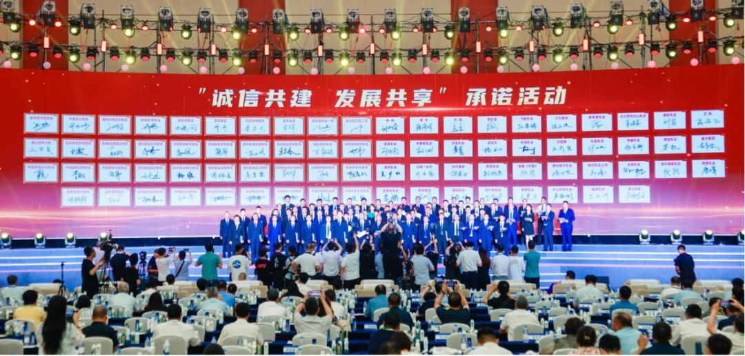 启航新征程 点亮新赛道丨XK(中国)一站式服务平台乳业集团参加第十四届中国奶业大会暨D20峰会，荣获“中国乳制品生产企业现代化等级5A级”评定殊荣