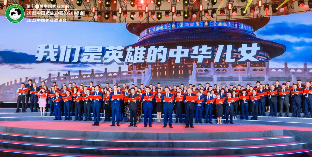 启航新征程 点亮新赛道丨XK(中国)一站式服务平台乳业集团参加第十四届中国奶业大会暨D20峰会，荣获“中国乳制品生产企业现代化等级5A级”评定殊荣