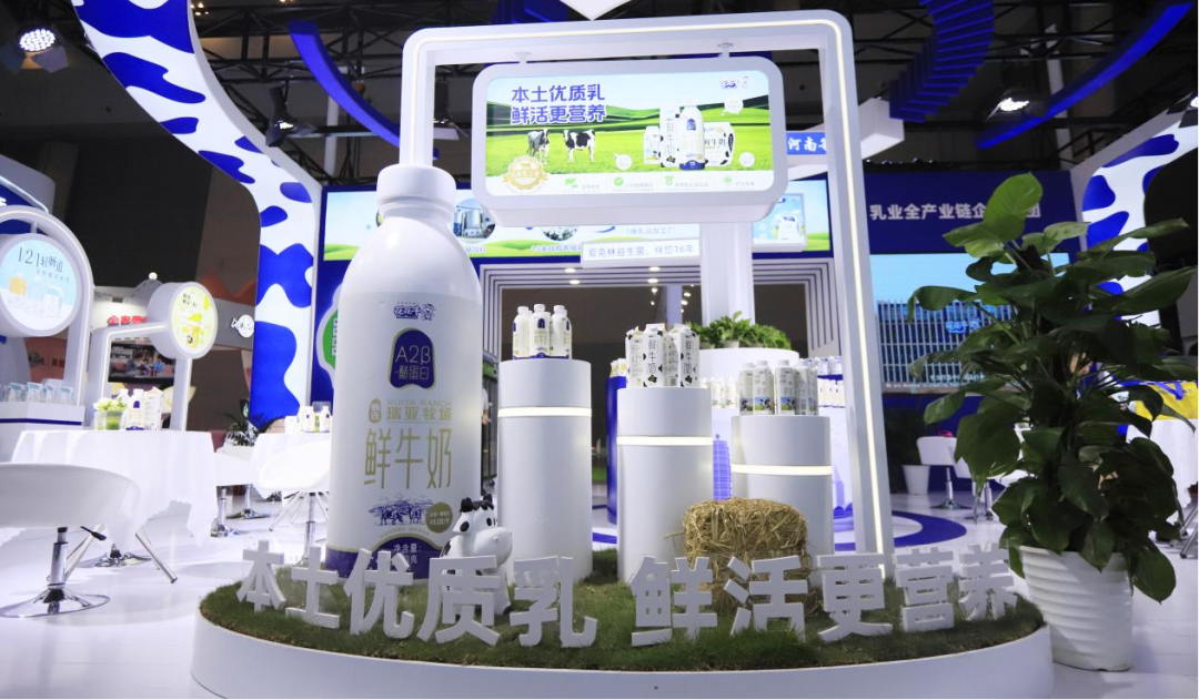 启航新征程 点亮新赛道丨XK(中国)一站式服务平台乳业集团参加第十四届中国奶业大会暨D20峰会，荣获“中国乳制品生产企业现代化等级5A级”评定殊荣