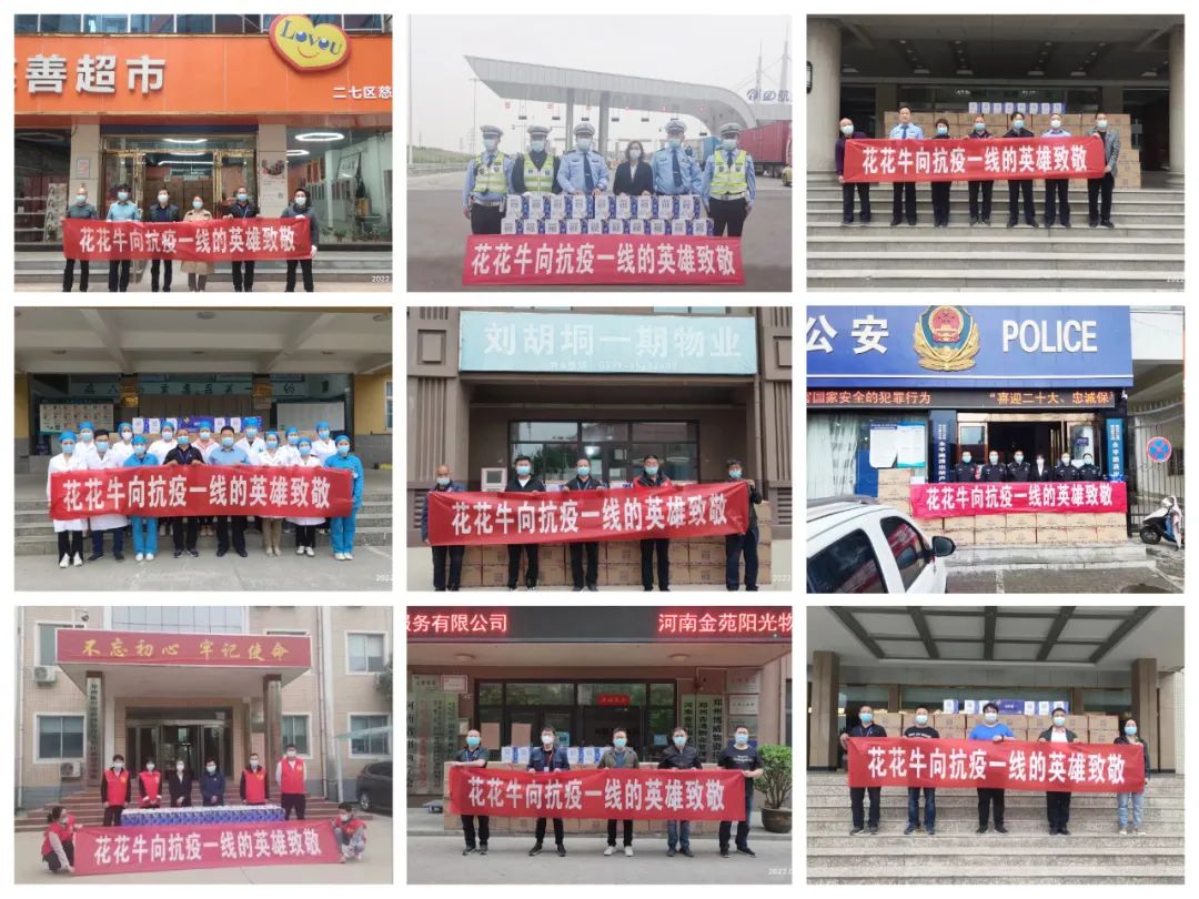 人间有大爱·助残暖人心 | 全国助残日：XK(中国)一站式服务平台乳业集团向残疾人士爱心捐赠