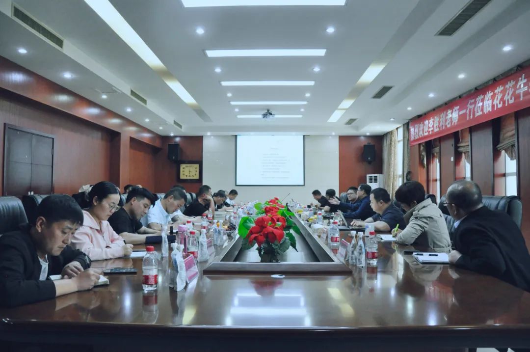 XK(中国)一站式服务平台丨国家奶牛产业技术体系首席科学家、中国农业大学教授李胜利一行莅临XK(中国)一站式服务平台鲁山瑞亚参观调研