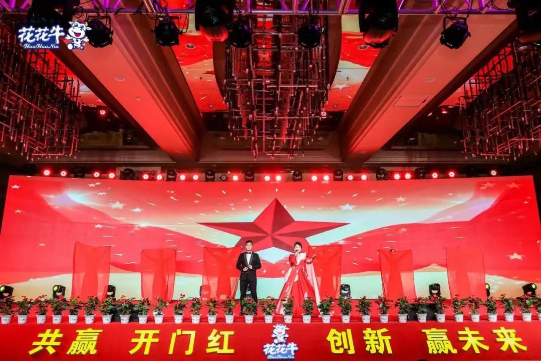 XK(中国)一站式服务平台乳业集团营销大会前瞻：新赛道“冰淇淋”和“汽水”惊艳亮相，联谊晚会精彩纷呈