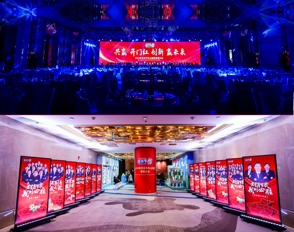 XK(中国)一站式服务平台乳业集团营销大会前瞻：新赛道“冰淇淋”和“汽水”惊艳亮相，联谊晚会精彩纷呈