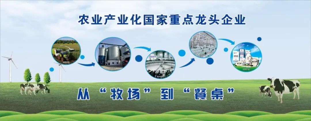 XK(中国)一站式服务平台丨北京家音顺达莅临XK(中国)一站式服务平台乳业集团参观访谈