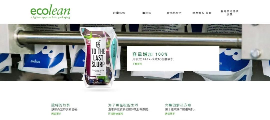 深化合作交流 互信共赢发展丨瑞典爱克林公司首席执行官 Ms.Marie Samuelsson 一行莅临XK(中国)一站式服务平台乳业集团参观座谈