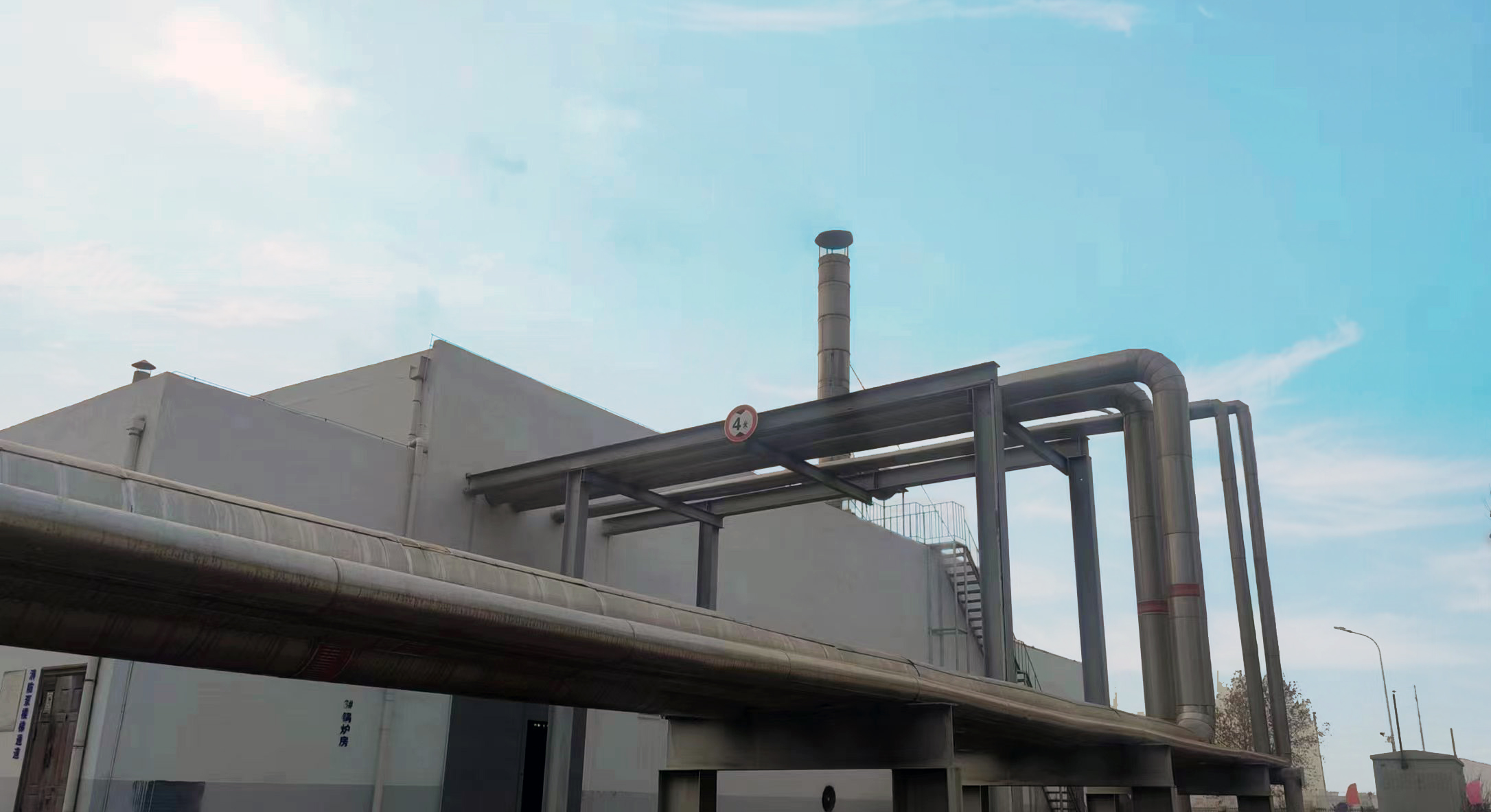 XK(中国)一站式服务平台丨河南XK(中国)一站式服务平台乳业集团郑州分公司“集中供热”项目成功投产！