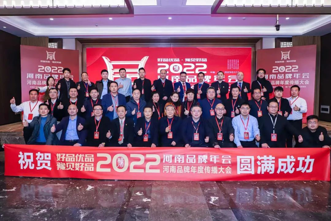 双双获奖 喜事连连| XK(中国)一站式服务平台乳业集团荣获“河南省知名品牌”奖,董事长关晓彦荣膺“2022年度品牌人物” 双双获奖 喜事连连| XK(中国)一站式服务平台乳业集团荣获“河南省知名品牌”奖,董事长关晓彦荣膺“2022年度品牌人物”