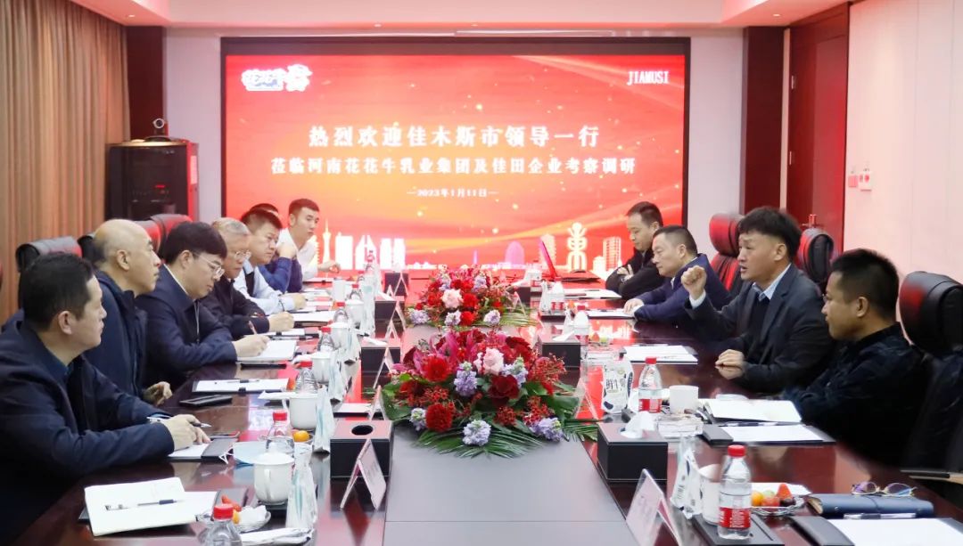 新年开新局 合作促发展丨佳木斯市委常委、副市长闫志刚一行莅临XK(中国)一站式服务平台乳业集团及佳田企业考察座谈