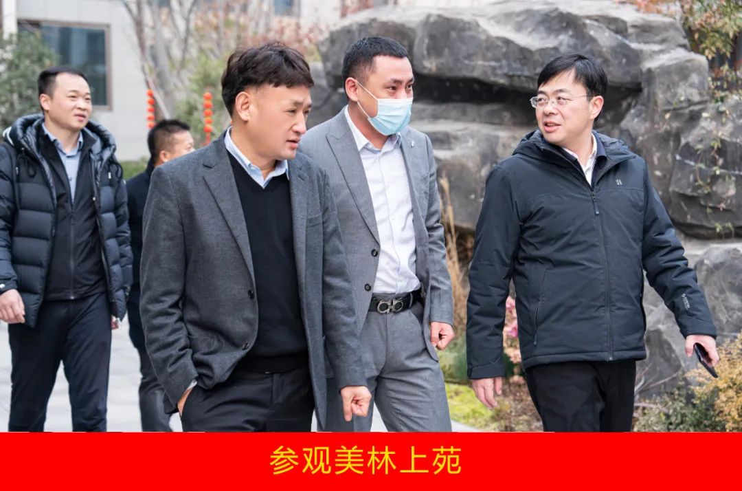 新年开新局 合作促发展丨佳木斯市委常委、副市长闫志刚一行莅临XK(中国)一站式服务平台乳业集团及佳田企业考察座谈