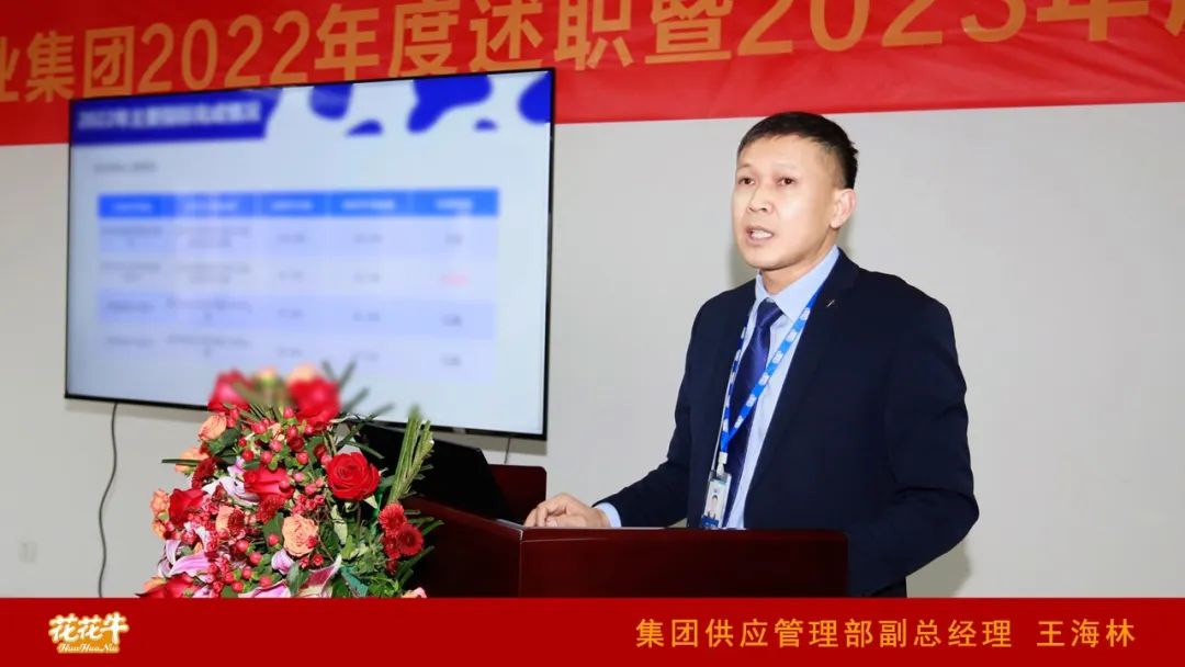 凝心聚力谋开局,赓续奋斗再出发 |河南XK(中国)一站式服务平台乳业集团2022年度述职暨2023年度规划会议隆重召开 凝心聚力谋开局,赓续奋斗再出发 |河南XK(中国)一站式服务平台乳业集团2022年度述职暨2023年度规划会议隆重召开