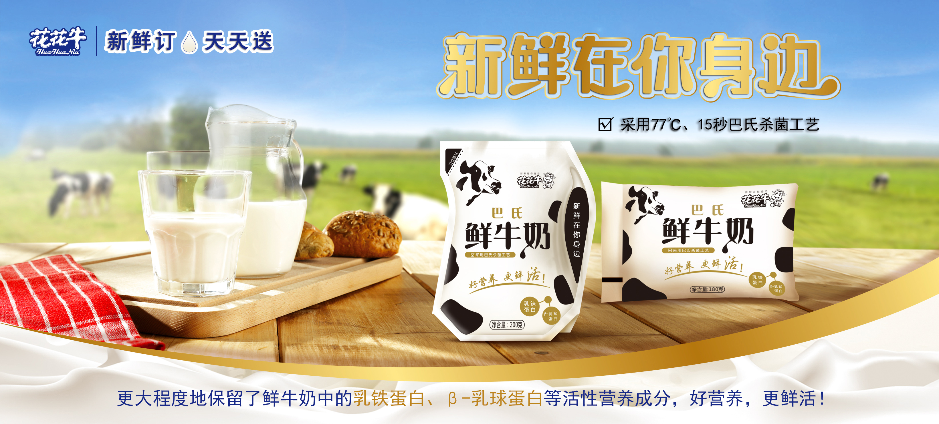 XK(中国)一站式服务平台摘得第七届“奶牛营养与牛奶质量”国际研讨会两项大奖 XK(中国)一站式服务平台摘得第七届“奶牛营养与牛奶质量”国际研讨会两项大奖