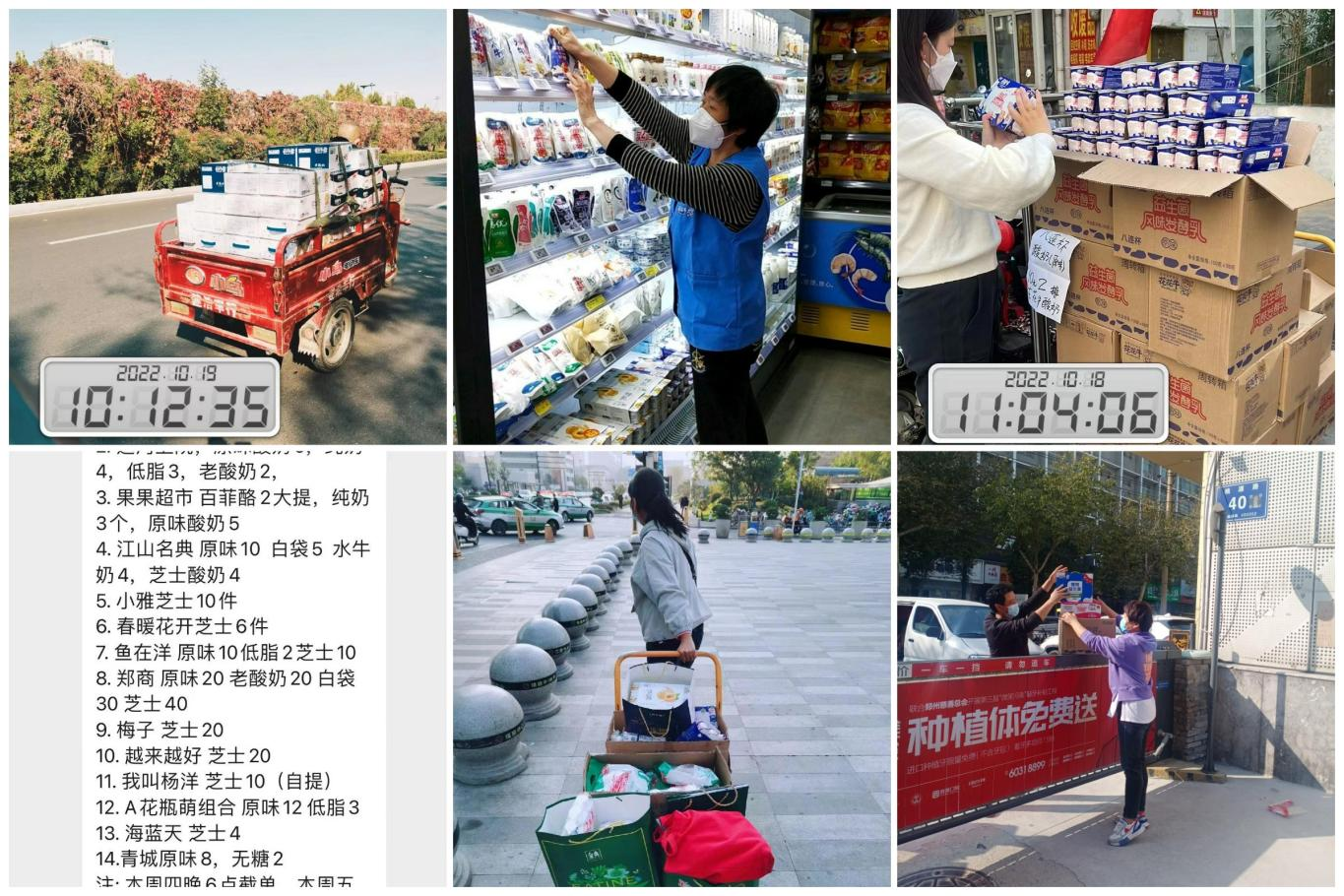 抗疫情、保供应、显担当——XK(中国)一站式服务平台在行动！！！