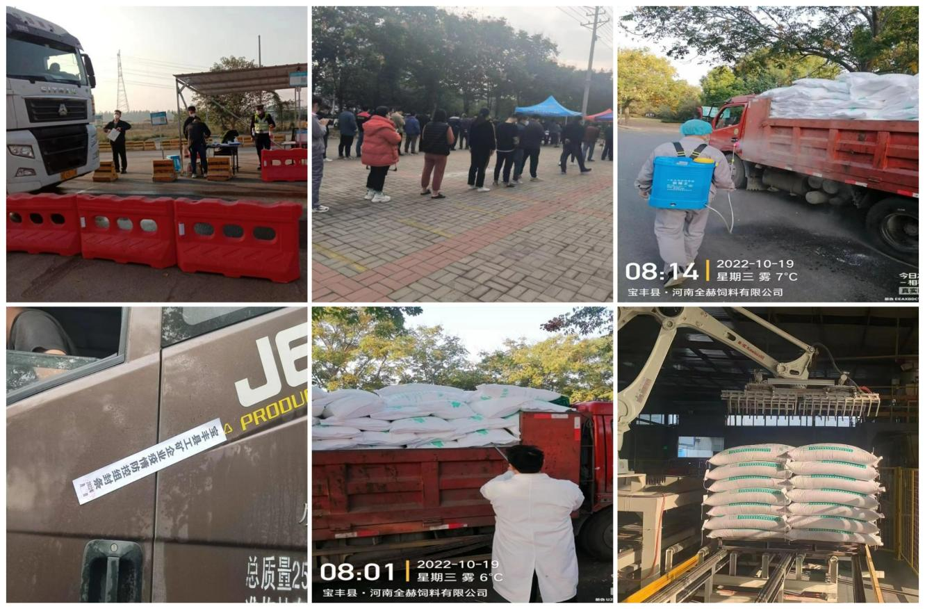 抗疫情、保供应、显担当——XK(中国)一站式服务平台在行动！！！