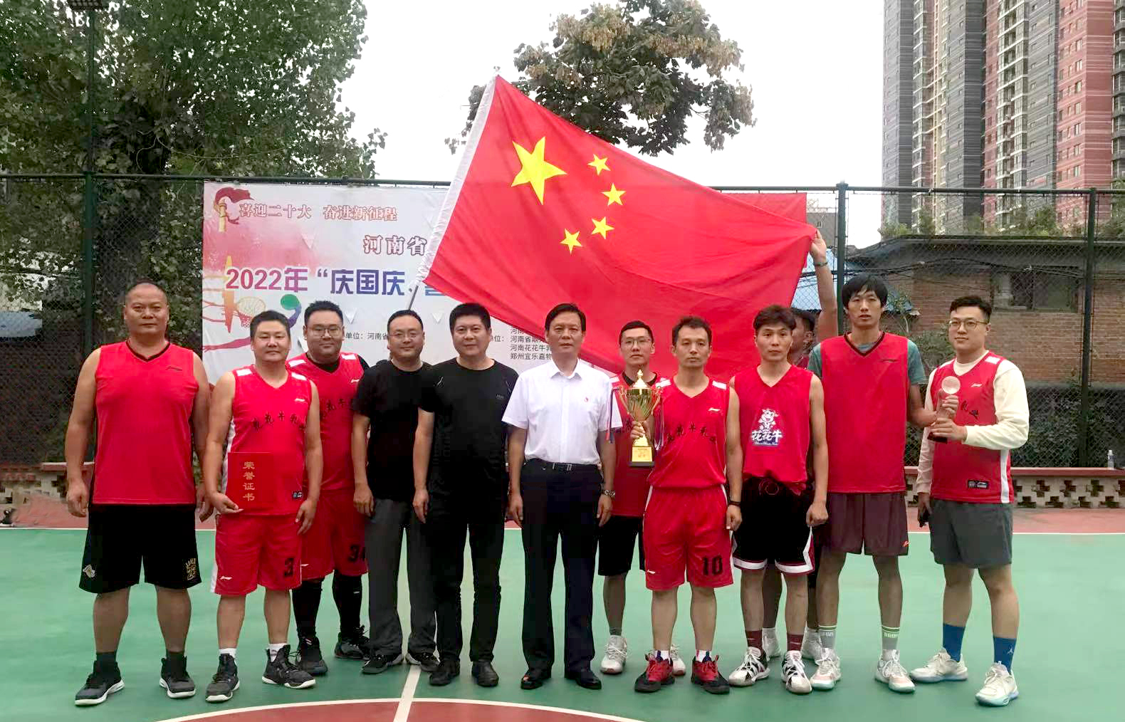 XK(中国)一站式服务平台冠军丨2022年河南省郑州种畜场篮球联赛圆满结束