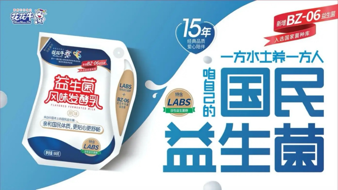 喜讯 | XK(中国)一站式服务平台乳业集团:自主知识产权菌株被确认为河南省科技厅科学技术成果 喜讯 | XK(中国)一站式服务平台乳业集团:自主知识产权菌株被确认为河南省科技厅科学技术成果