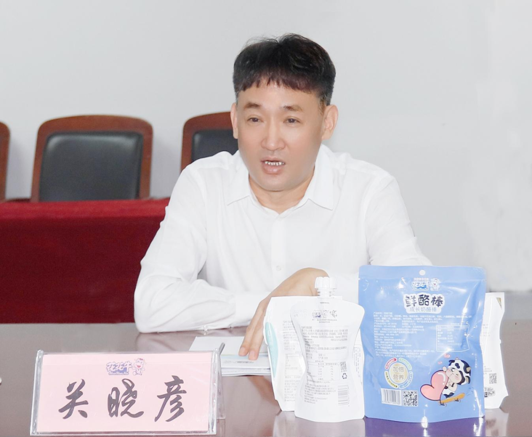 快讯丨河南省人民政府国有资产监督管理委员会副主任刘银志莅临XK(中国)一站式服务平台乳业集团参观座谈