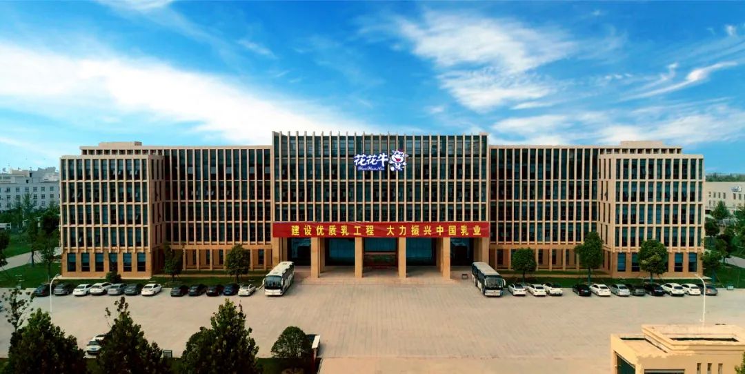 快讯丨河南省人民政府国有资产监督管理委员会副主任刘银志莅临XK(中国)一站式服务平台乳业集团参观座谈