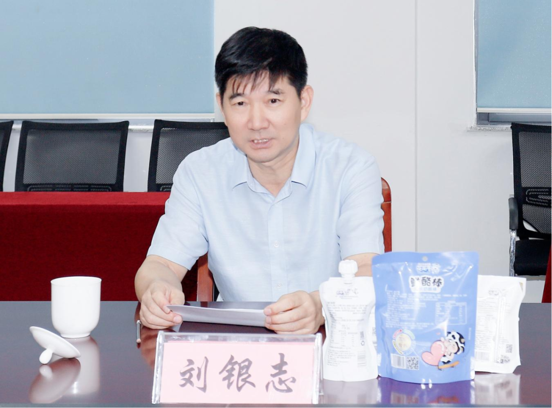 快讯丨河南省人民政府国有资产监督管理委员会副主任刘银志莅临XK(中国)一站式服务平台乳业集团参观座谈