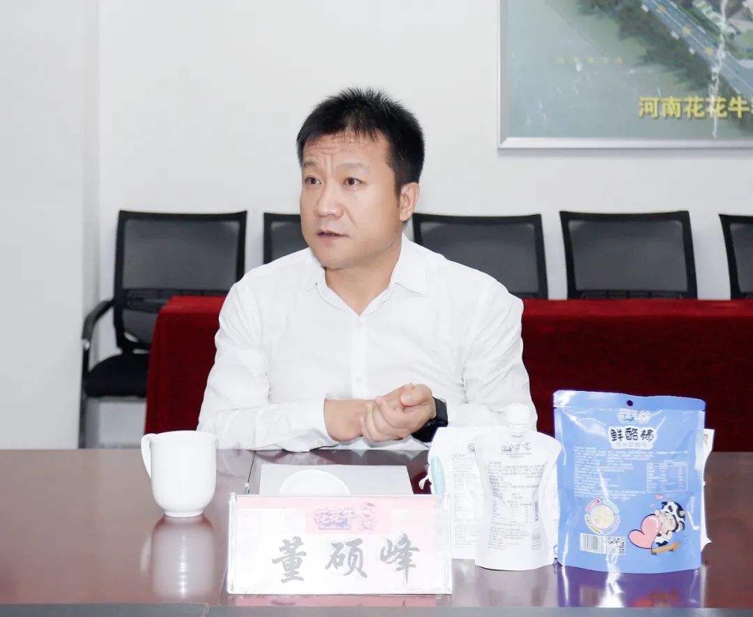 快讯丨河南省人民政府国有资产监督管理委员会副主任刘银志莅临XK(中国)一站式服务平台乳业集团参观座谈