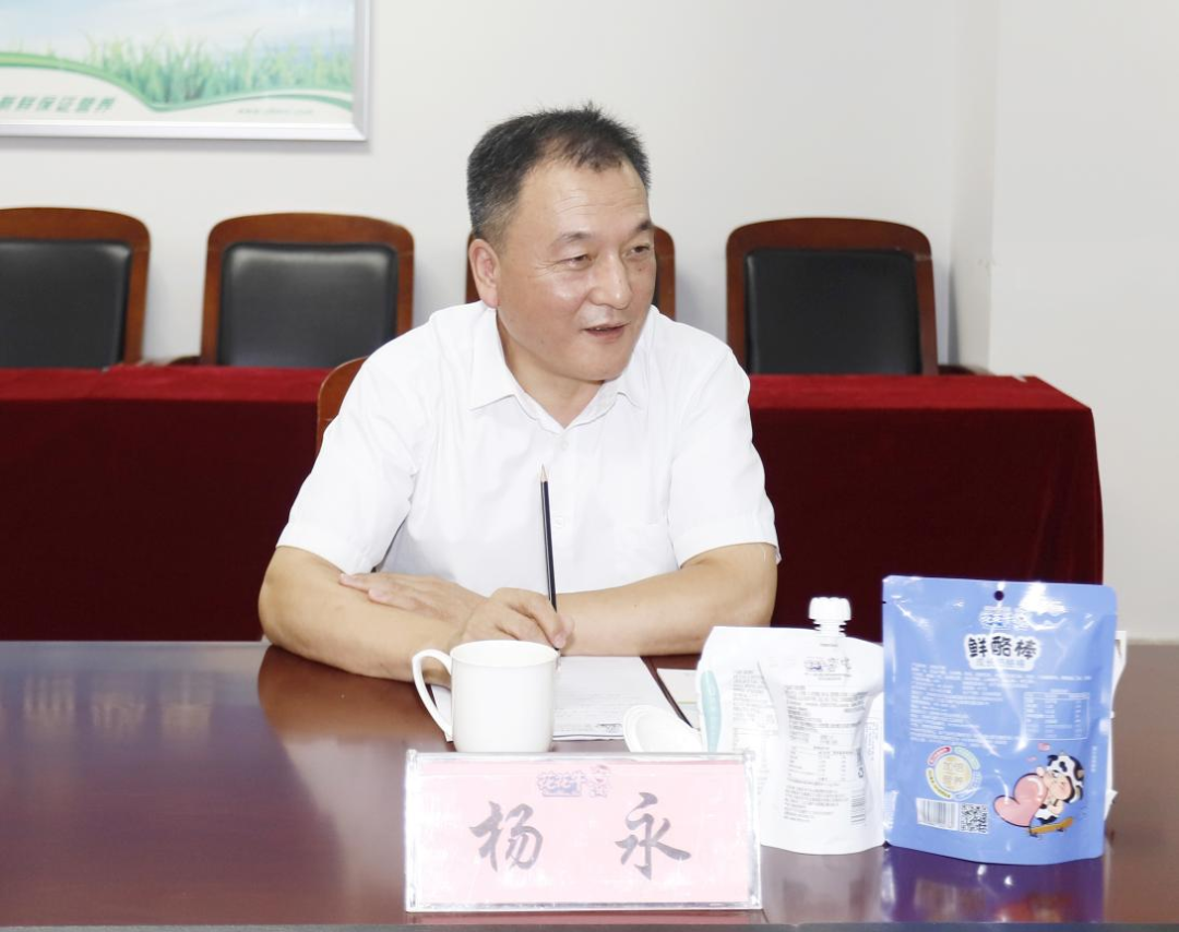 快讯丨河南省人民政府国有资产监督管理委员会副主任刘银志莅临XK(中国)一站式服务平台乳业集团参观座谈
