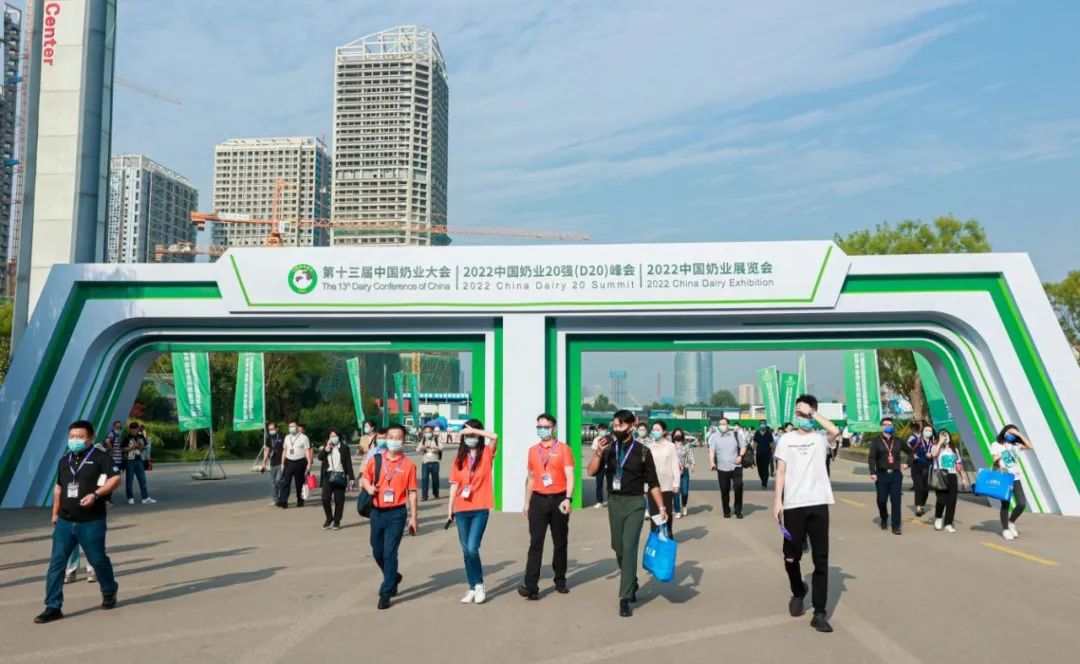 第十三届奶业大会暨D20峰会在泉城济南召开 | XK(中国)一站式服务平台乳业荣膺“优秀乳品加工企业”
